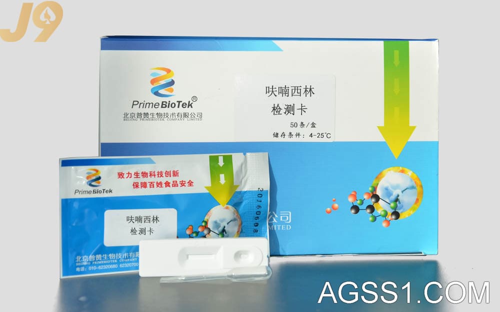生物急迅检测体系食物微生物急迅检测微生物急迅检测试纸