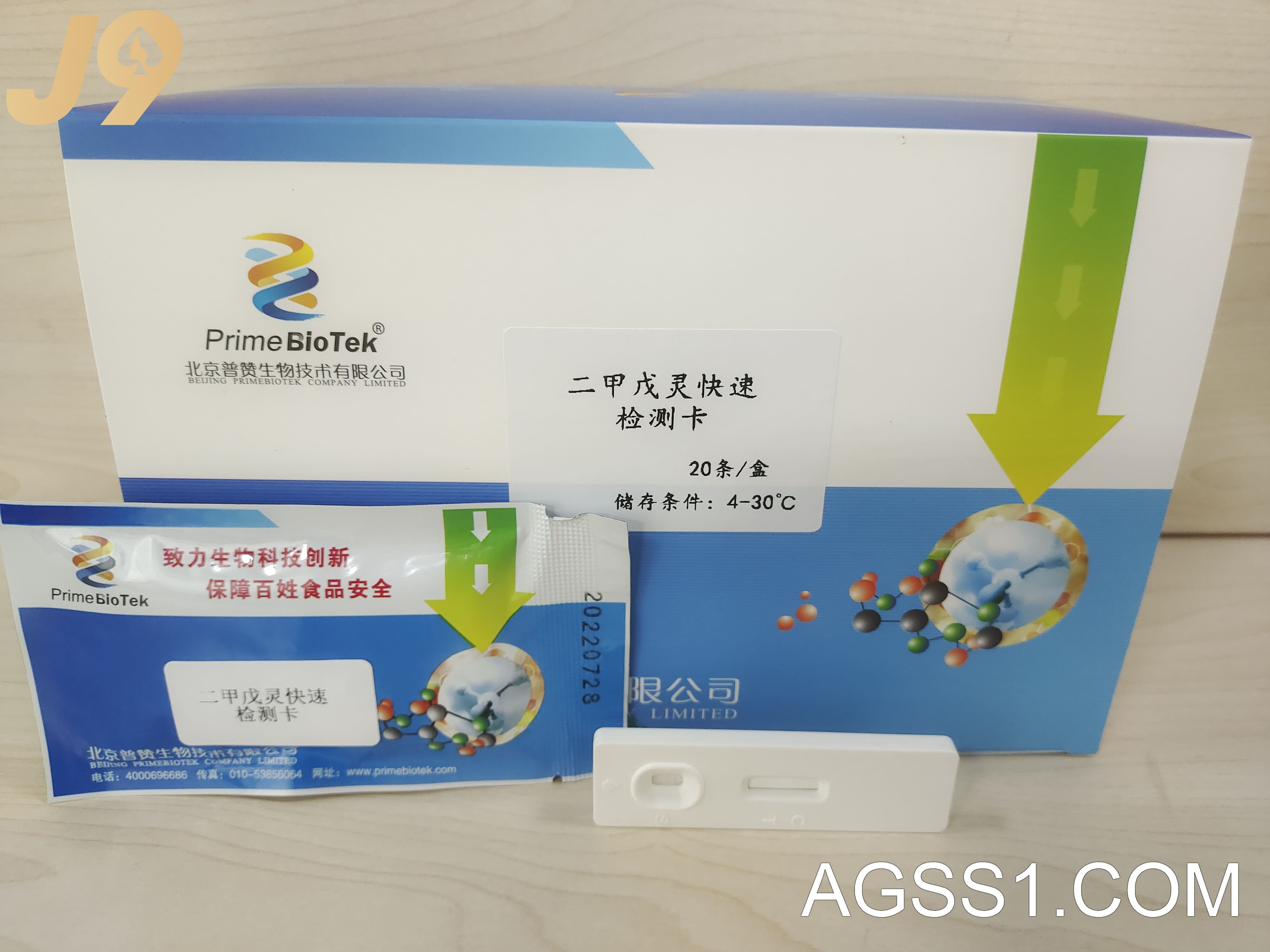 农药残留检测举措急迅农药残留检测农药残留缓冲液因素农药残留检测项