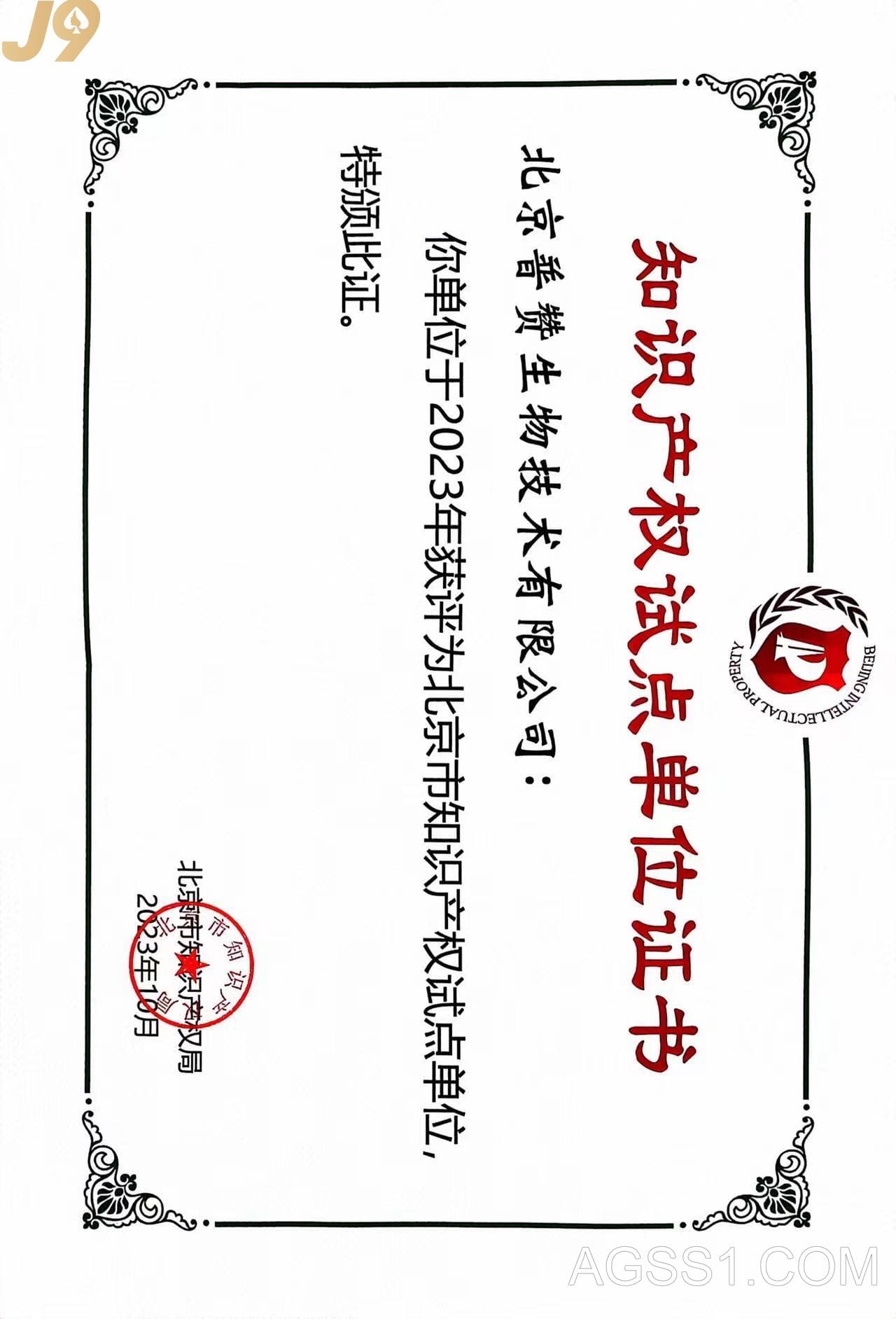 免疫亲和用手段免疫亲和柱谈理免疫亲和柱内部装的液体是什么